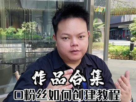 #发型师 作品归类 作品合集如何创建#发型师拍抖音发什么内容比较好