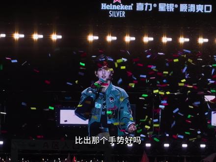 橹穆常相见 那就到这里 #橹穆 #音乐节 #灯海应援