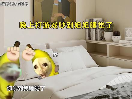 微醺梦游香水(1-4)#猫meme #搞笑 #抽象