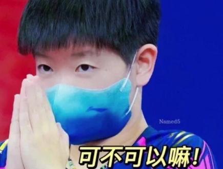 国乒抽签小黑手!孙颖莎靠实力冲上热搜,月饼组合彻底BE了! #孙颖莎 #樊振东 #许昕 #马龙