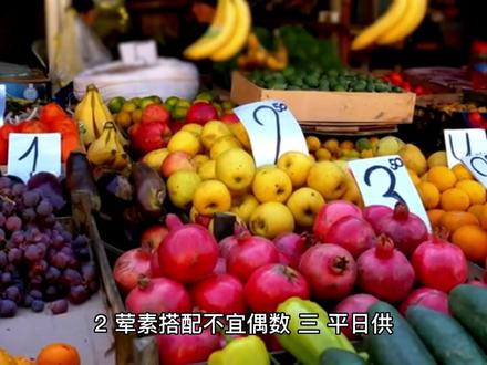 上供时的要求和注意事项#知识分享 #传统文化 #关注我每天分享知识