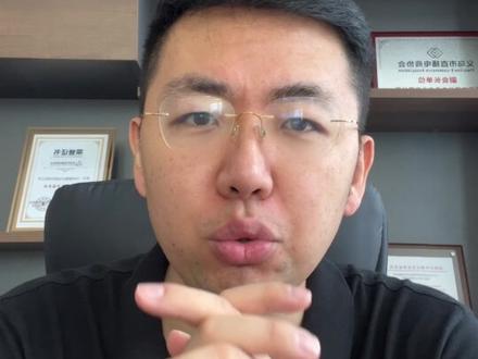 拼多多企业强制绑定定对公户怎么办? #电商 #电商税务合规 #电商税务稽查 #电商税 #增值税