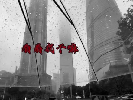 七天七夜🤤🤤🤤!没有不告知的义务!#权威#我亲爱的法医小姐#宋余杭林厌