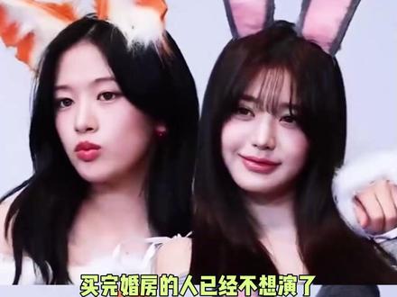 巨大的芙学幕布下,是专属于宥元互相依偎着走过的八年#安宥真#张元英#ive#娱乐评论大赏@抖音小助手