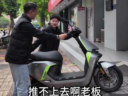 推车遇到斜坡推不上去?九号助力推行来助你#九号电动#九号真智能#九号助力推行