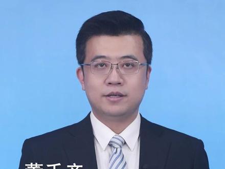 新华社消息|生态环境法典表决通过!我国第二部以“法典”命名的法律诞生(记者:罗沙、高敬)