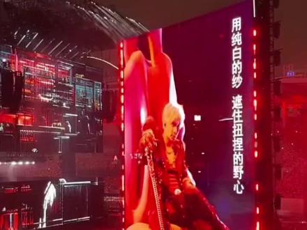 薛之谦野心出场!!!太帅了老薛啊啊!!#薛之谦 #薛之谦万兽之王 #薛之谦广州演唱会 #薛之谦万兽之王巡回演唱会