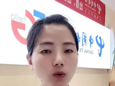 实名复机小视频!
