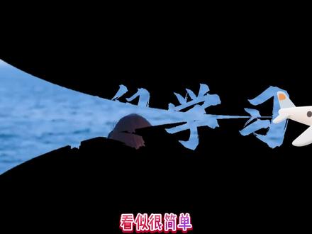 剪映剪辑 第154期:一分钟学会飞机滑屏效果#剪映剪辑 #剪辑 #涨粉 #视频剪辑 #剪映教程