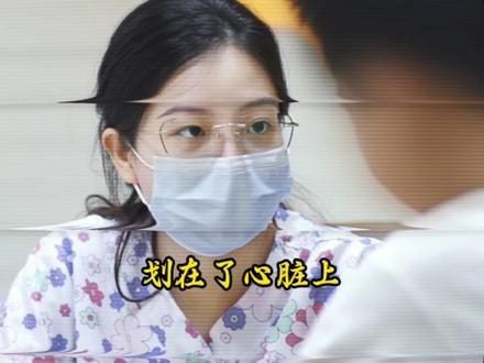 你开的什么💊?魏显仪老师!!! #心理 #情绪 #家长必读