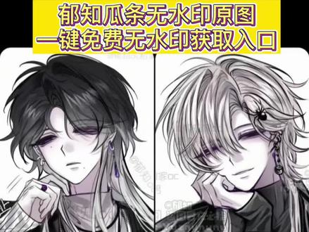 郁知瓜条原图来自哪、郁知瓜条原图在哪看、郁知瓜条原图下载、郁知瓜条原图怎么获取#剪映 #郁知瓜条 #郁知瓜条原图 #郁知瓜条视频 郁知瓜条视频、郁知、郁知瓜条原图、郁知瓜条原图尺寸、郁知瓜条原图分辨率多少、郁知瓜条原图分享平台、郁知本人账号、郁知瓜条、郁知瓜条完整经过、郁知瓜、郁知怎么了、郁知瓜条车图、郁知瓜条