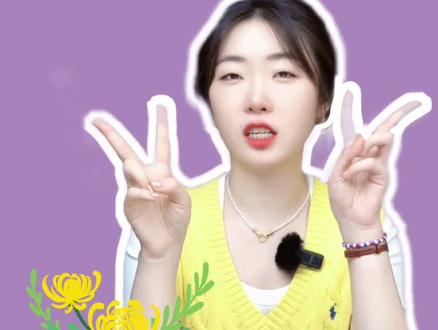 🧒小朋友大问题丨重阳节为什么不放假❓
因为放假的人都退休了呀❗️有关重阳节的小知识你又知道啊些呢❓小编整理了这4⃣️条,妈妈们一定要讲给孩子听❗️这个重阳,让我们一起感受传统文化的魅力吧❗️#重阳节 #节日科普 #儿童科普 #亲子教育 #知识前沿派对