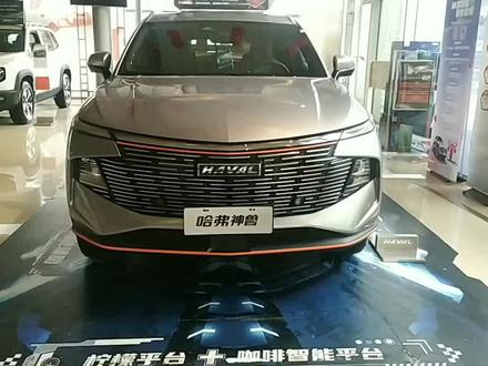 长城哈弗神兽功能按键讲解,中控屏个人中心 #汽车人共创计划 #每天一个用车知识