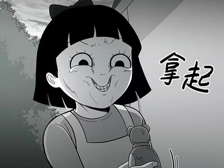 诡异的别墅一家,里面的人各个是怪物#漫画解说 #二次元