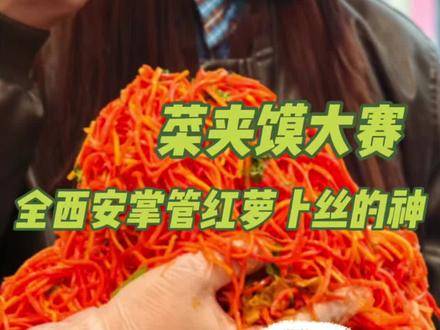 以为是心情不好 其实大哥已经吃懵了 #菜夹馍大赛 #西安 #娱乐评论大赏#搞笑