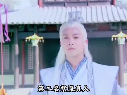 古剑奇谭十大高手排行 #古偶 #仙侠