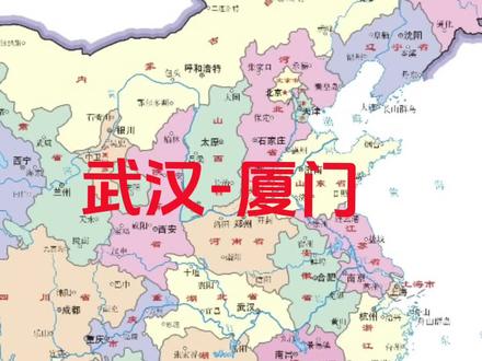 厦门省钱攻略来啦 #省钱攻略 #武汉