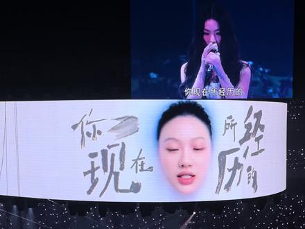 我是女明星 区区三万天#单依纯 #单依纯深圳演唱会