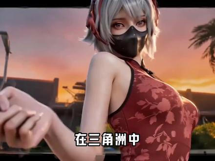 4月6号哈夫币最新比例 #三角洲哈夫币#哈夫币#三角洲行动