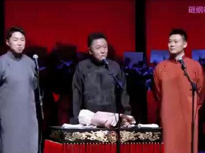 烧饼-栾云平《争副总》
于谦
#德云社