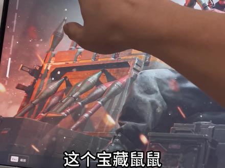 宝藏鼠鼠活动零号大坝刷新点位和机制#三角洲行动 #宝藏鼠鼠