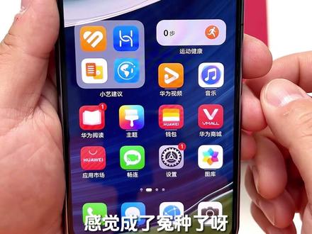 华为Mate X5典藏版开箱、各版本对比,感觉成冤种了啊!#华为 #华为matex5 #华为matex5典藏版 #开箱 #国货