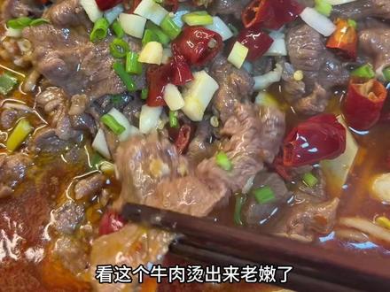 春天万物复苏的季节,每个星期都要安排的水煮牛肉,微麻微辣鲜香美味的汤底,烫出来的牛肉鲜嫩入味,入口肉香四溢,连配菜也特别受欢迎,大人小孩都爱吃,一定要试试!