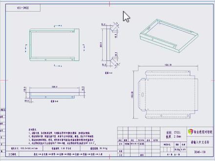 Creo钣金工程图设置折弯视图不显示投影线条#Creo钣金 #Creo工程图教程 #钣金折弯图 #钣金教程刘智聪 #钣金工程师培训