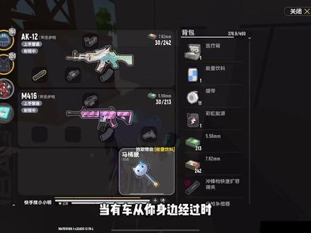 看我直播你也可以这么没用#香肠派对 #香肠派对小小明