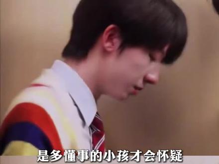 在爱里长大的孩子,永远懂得共情与感恩 #周扬 #我们的少年时代2 #杨博文 #妈妈 #母爱
