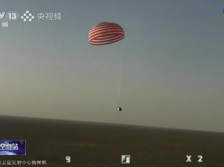 2025年11月14日,神舟二十号航天员陈冬、陈中瑞、王杰乘坐神舟二十一号飞船返回东风着陆场,目前乘组三人状态良好 。以下是该事件的关键信息:
1. 换船返回原因 :11月4日神舟二十号返回舱舷窗玻璃疑遭空间碎片撞击出现细微裂纹,不满足载人安全返回条件,故决定由状态正常的神舟二十一号执行接返任务,神舟二十号则留轨开展相关试验。
2. 返程关键节点 :11月14日11时14分,神舟二十一号与空间站组合体成功分离;按照计划,飞船撤离后预计耗时5小时20分钟,于当日16时20分至16时50分左右在东风着陆场着陆,相比神舟十九号的返回时间缩短超3.5小时。
3. 返程核心流程 :飞船分离后会完成两次调姿与轨返分离,经150 - 180秒返回制动,随后推进舱与返回舱在145公里高度分离;返回舱进入大气层后要经历“黑障区”,降至10公里高度时依次打开引导伞、减速伞和主伞,6公里高度抛掉防热大底,着陆前1米反推发动机点火实现软着陆。
4. 后续任务安排 :后续将择机发射神舟二十二号飞船,这艘原本待命的应急救援飞船,将作为神舟二十一号乘组半年后的返回载体,这也是我国首次发射不载人神舟飞船前往空间站。#军事科技 #抖音推广 #硬核 #航天 #探索宇宙