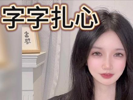 什么?交易所也收到了问询函?
#财经 #A股 #股票 #上交所