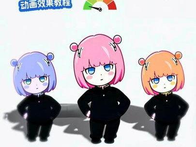 低皮质醇动画效果教程来啦! #ae教程 #剪辑教程 #低皮质醇