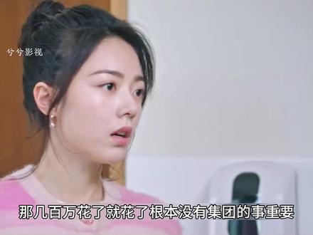 曦光终于忍不住对爸爸发起了脾气#骄阳似我 #赵今麦 #宋威龙