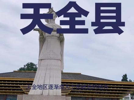 #老陈带你抖音游#抖音看世界 #原创视频 #我为家乡代言