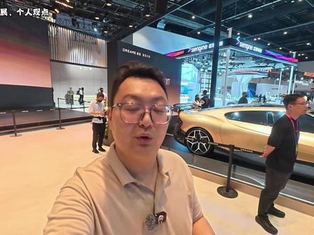 追觅汽车能买吗?杀手锏是什么#追觅汽车 #2026北京车展 @追觅科技常新伟
