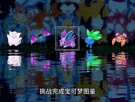 尼多朗!就决定是你了! #拼豆 #拼豆图纸 #拼豆图案 #宝可梦拼豆 #抖音合集升级计划