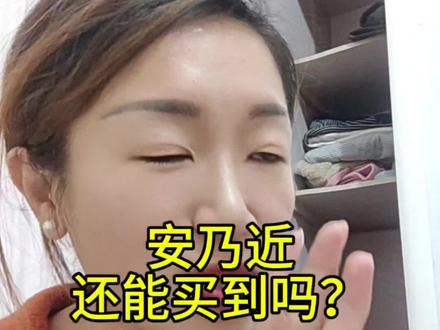 你们身边还有什么消失的神药?#安乃近#感冒