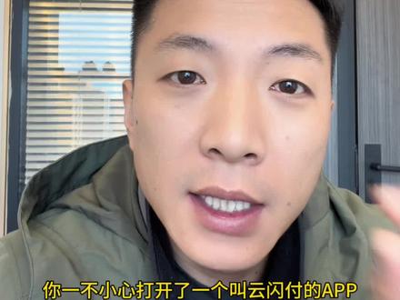 一不小心你就学了点知识。#我在抖音说财经 #金融 #贷款 #干货分享