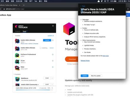 IDEA 神器Toolbox 介绍
