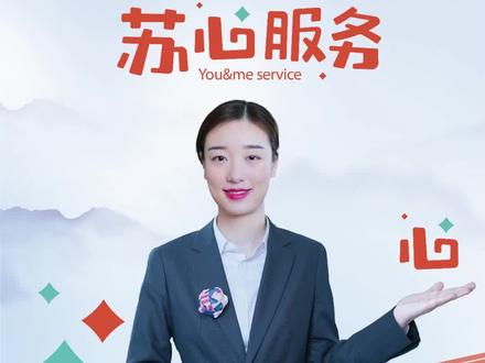 微信动账通知,笔笔交易尽在掌握!#银行 #账户余额