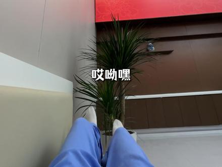 天天天,美天美,一睁眼睛龙缺水 #威爷 #模仿