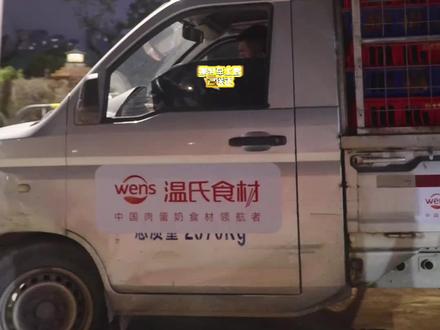 第37车中华土鸡已送达,莫氏鸡煲千鸡之约超额完成!#温氏食材 #中华土鸡 #温氏土鸡 #莫氏鸡煲 #千鸡之约