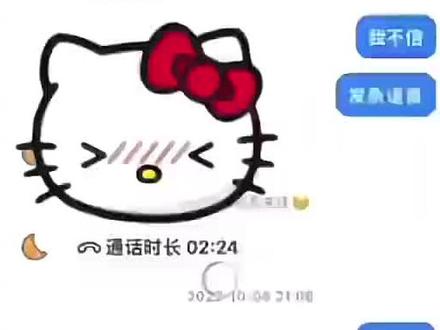 嗯嗯嗯 依旧年龄小 不懂sl是什么 #李煜东下楼 #lyd #私联咖 #网恋有哪些聊天技巧 #恋爱日常