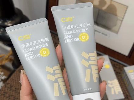 谁懂#C咖双管洗面奶 的含金量!清洁到位的同时水润不拔干,我真的超爱!#护肤#洗面奶