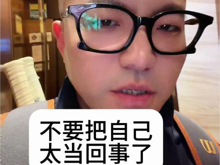 华天怕个锤子 #华天科技 #先进封装 #投资者教育