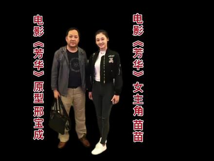 “死吻”照片是邢宝成与王红摆拍 故事原型是原济南军区67军#那个年代#芳华#传递正能量