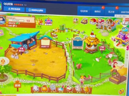 那时候的我们老是喜欢去偷别人的菜,没事跑去别人的牧场帮人家拍苍蝇,扫💩还加经验可以升级…#qq农场牧场 #8090后的回忆