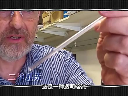 二甲基汞是什么?为什么2滴漏在手套上的试剂,就能致人死亡 #实验