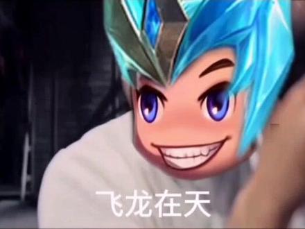 鲁班八号与宫本武藏的最终决战#接头霸王 #王者